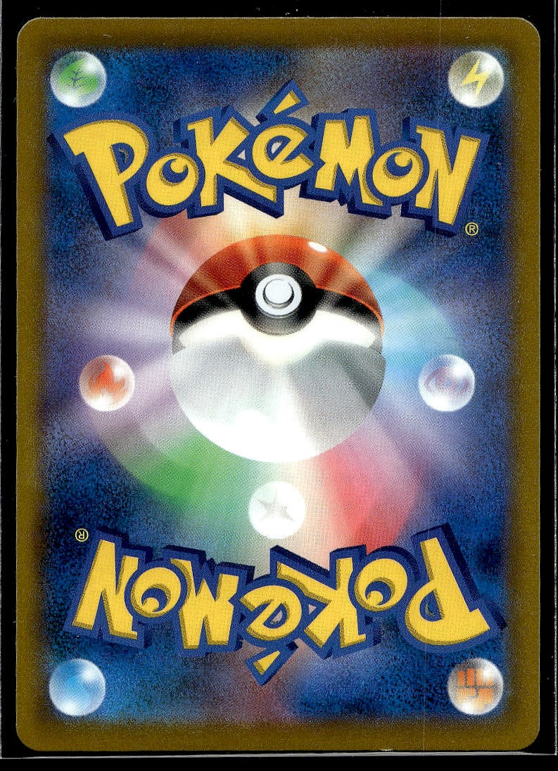 Rhyhorn (Poke Ball Pattern) 037/067 S9a: Battle Region Holo LP