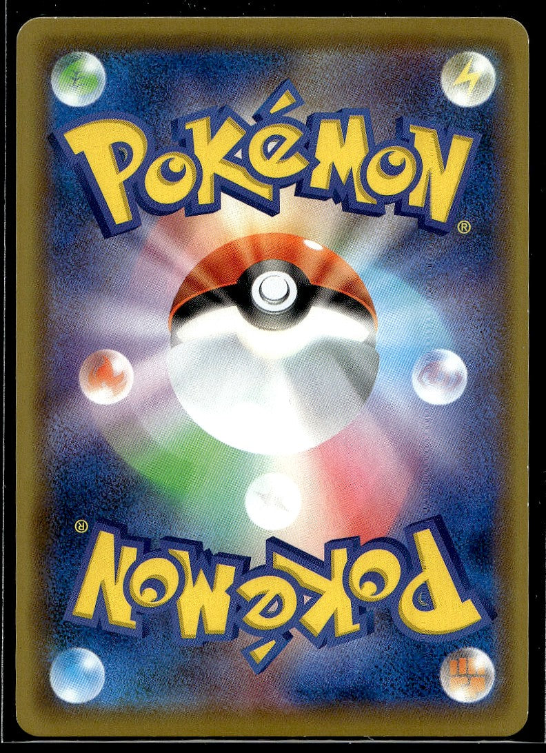 Genesect 011/076 S3a: Legendary Heartbeat Holo LP