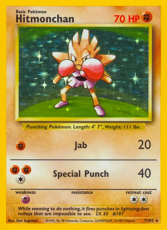 Hitmonchan (7/102) [Base Set - Unlimited]