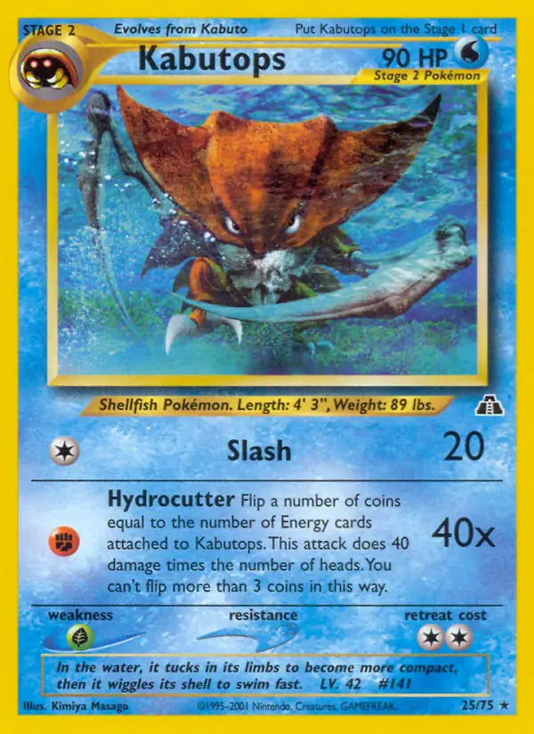 Kabutops 25/75 Neo Discovery [Unlimited]
