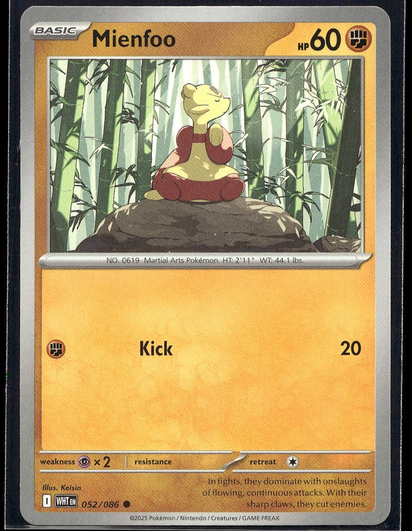 Mienfoo 052/086 SV: White Flare LP