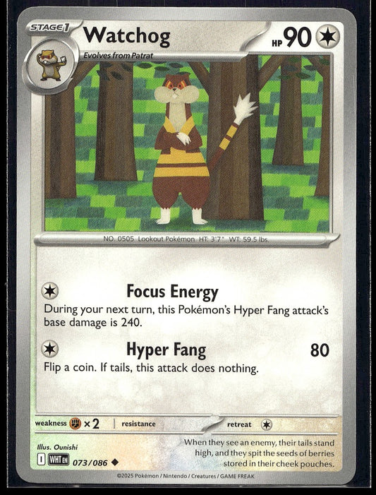 Watchog 073/086 SV: White Flare LP
