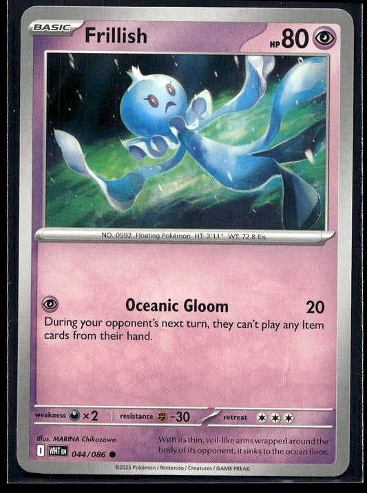 Frillish 044/086 SV: White Flare LP