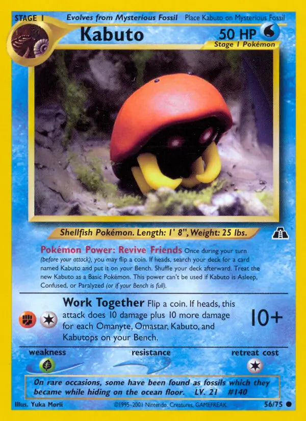 Kabuto 56/75 Neo Discovery [Unlimited]