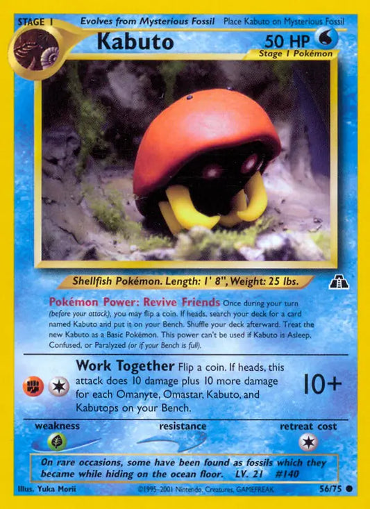 Kabuto 56/75 Neo Discovery [Unlimited]