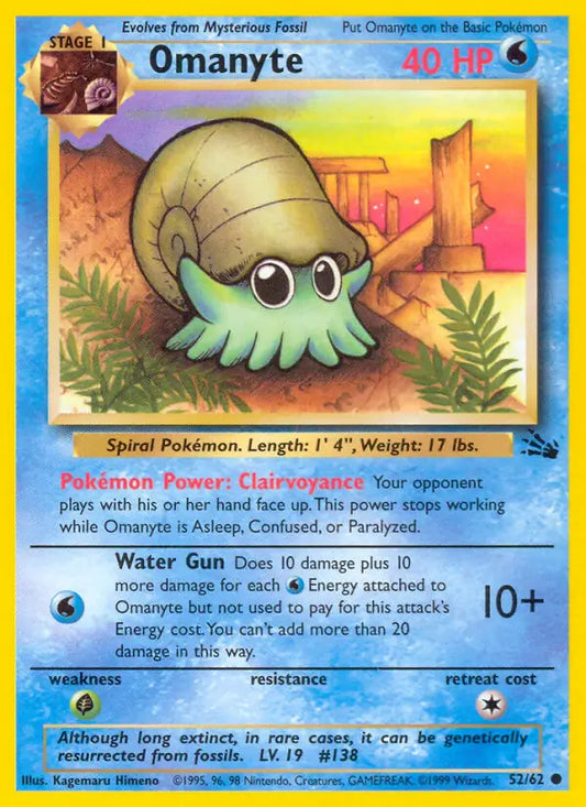 Omanyte (52/62) [Fossil - Unlimited]