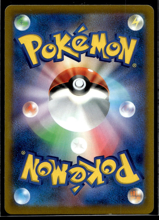 Rhyhorn (Poke Ball Pattern) 037/067 S9a: Battle Region Holo LP