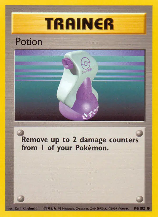 Potion (94/102) [Base Set - Unlimited]