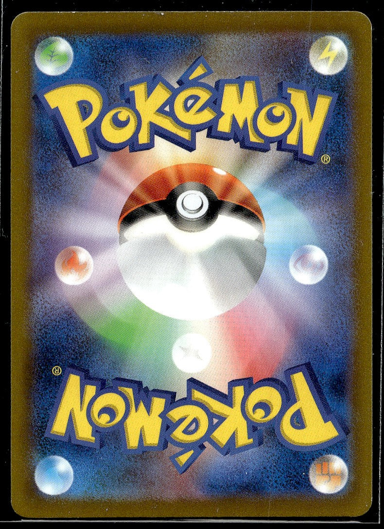 Keldeo - 032/172 S12a: VSTAR Universe Holo LP