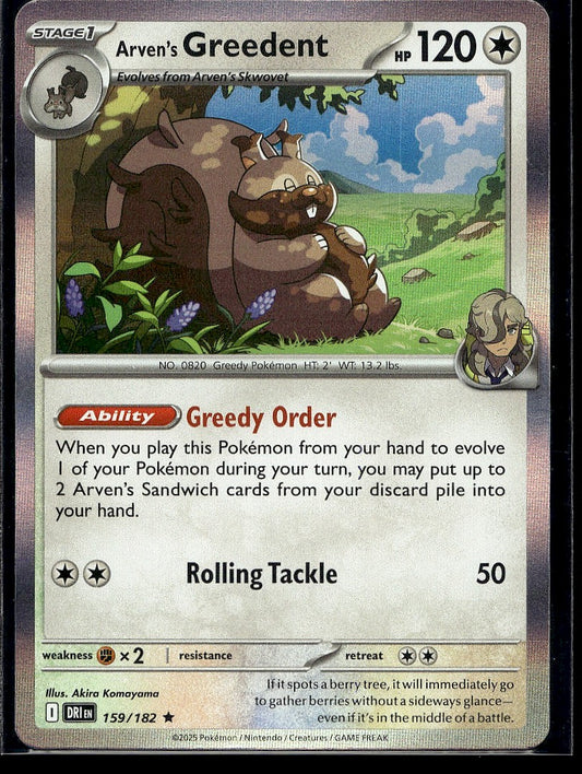 Arven's Greedent - 159/182 SV10: Destined Rivals Holo LP