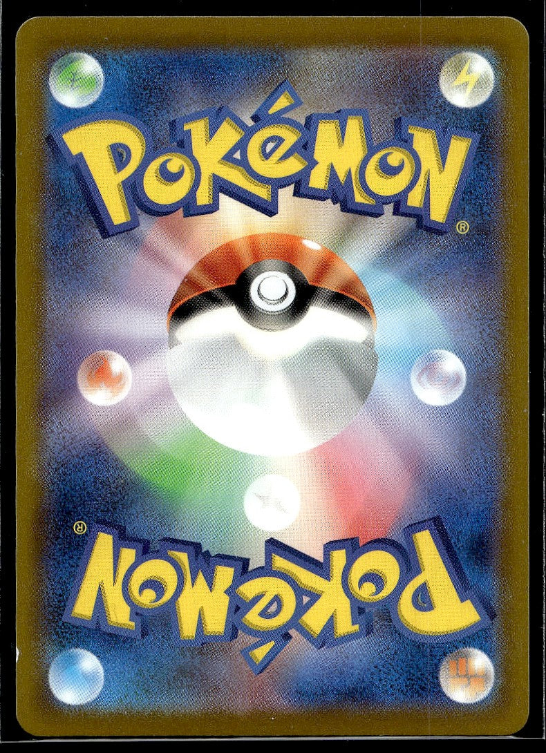 Golisopod 026/071 S10b: Pokemon GO Holo LP